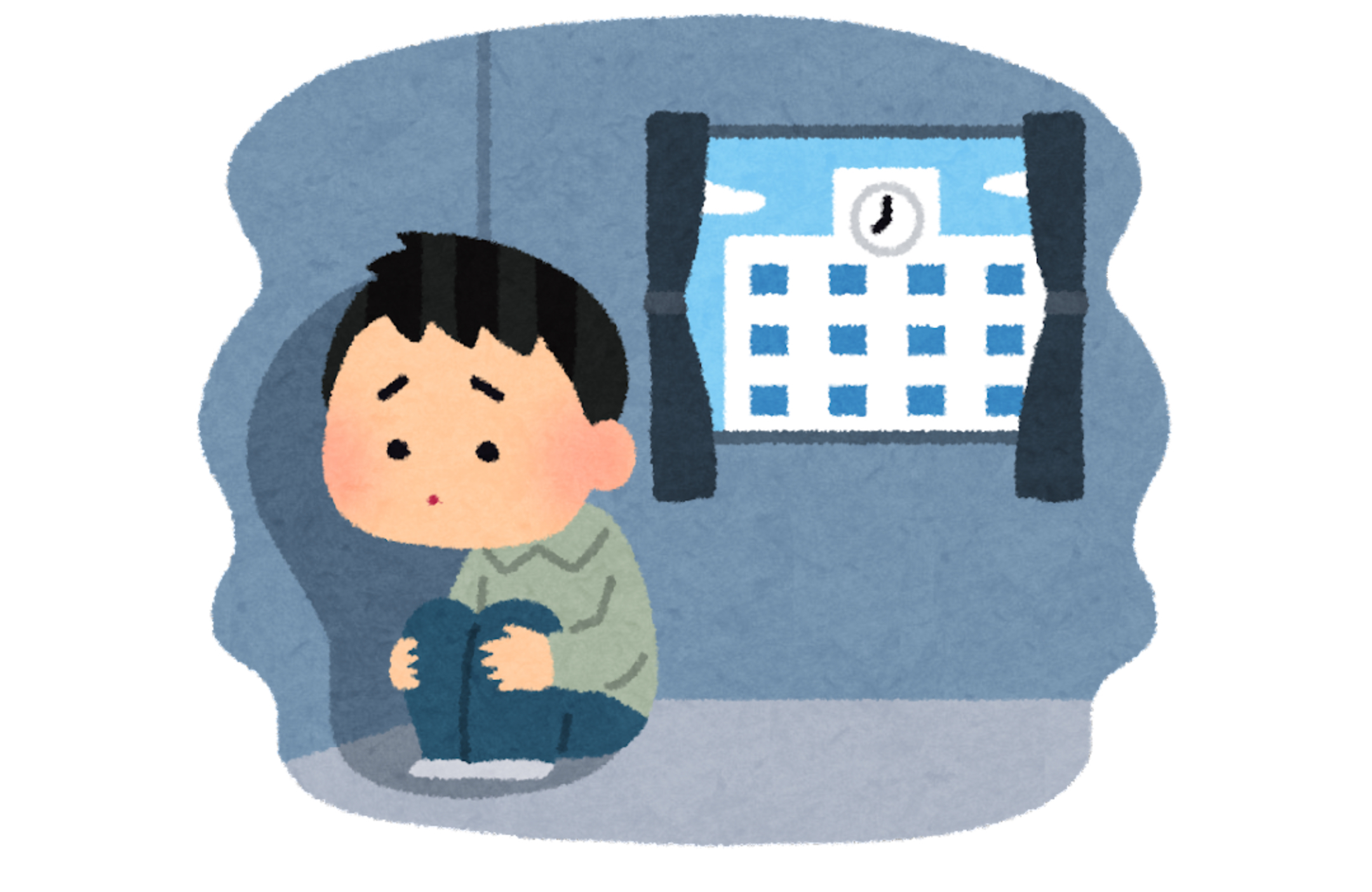 悩み